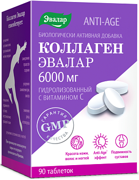 Коллаген с Витамином С, таблетки покрытые пленочной оболочкой, 90 шт.