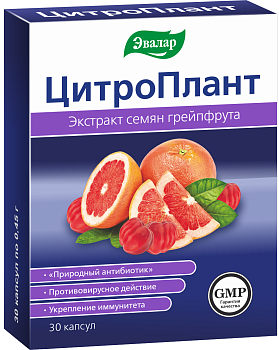 Цитроплант, капсулы 0.45 г, 30 шт.