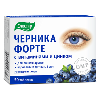 Черника форте (витамины и цинк), таблетки, 50 шт.