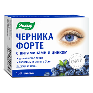 Фото Черника форте Витамины и Цинк