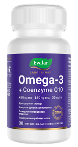 Фото Омега 3 + Коэнзим Q10