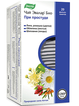 Чай Эвалар Био при простуде, фильтр-пакеты 1,5 г, 20 шт.