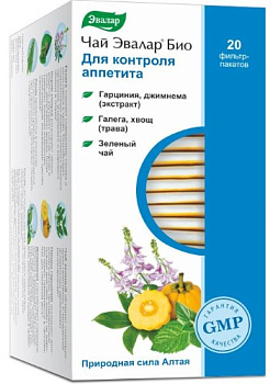 Чай Эвалар Био Контроль аппетита, фильтр-пакеты 1.5 г, 20 шт.
