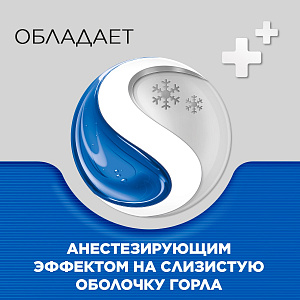 Фото Амилметакрезол