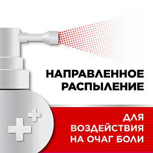 Фото Флурбипрофен