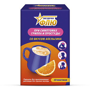 Фото Звездочка