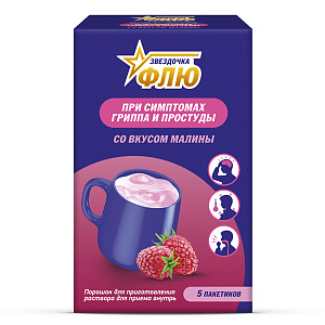 Фото Звездочка