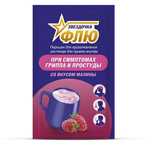 Фото Звездочка