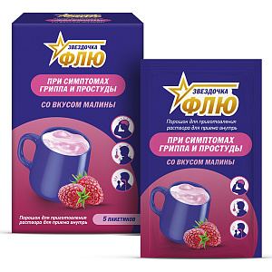 Фото Звездочка