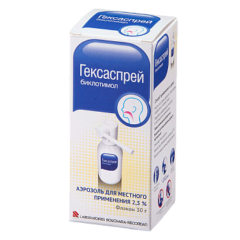 Гексаспрей, аэрозоль 2,5%, 30 г 