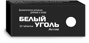 Фото Белый Уголь