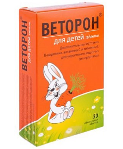 Фото Бета-каротин