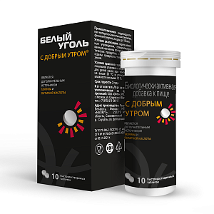 Фото Белый Уголь