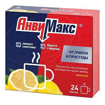 АнвиМакс, порошок для приготовления раствора для приема внутрь (лимон) 5 г, 24 шт. 