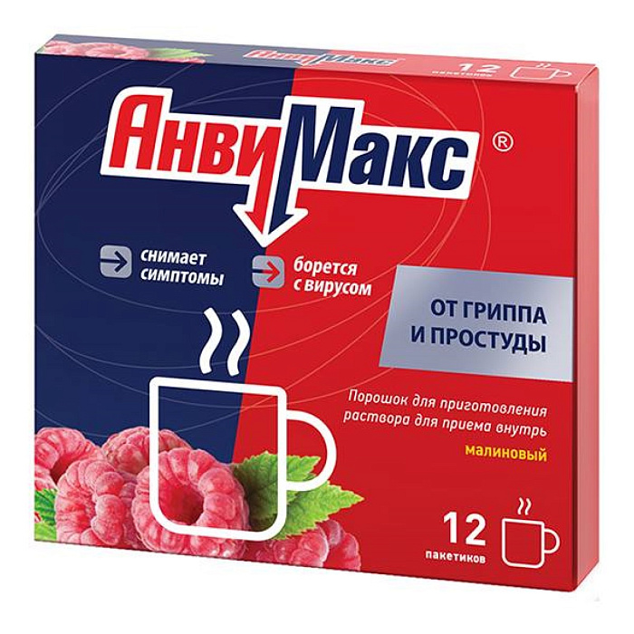 АнвиМакс, порошок для приготовления раствора для приема внутрь (малина) 5 г, 12 шт. 