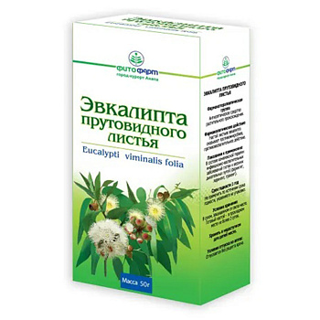 Эвкалипта прутовидного листья, 50 г 