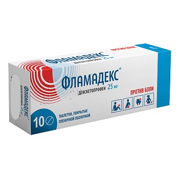 Фламадекс, таблетки покрыт. плен. об. 25 мг, 10 шт. 