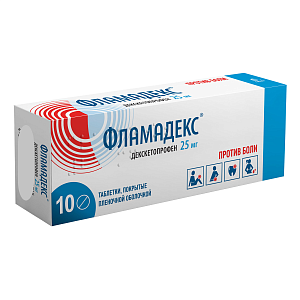 Фото Фламадекс