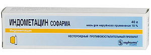 Фото Индометацин