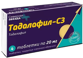 Тадалафил-СЗ, таблетки покрыт. плен. об. 20 мг, 4 шт. (арт. 202200)