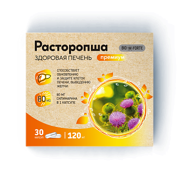 Расторопша BioForte, капсулы 120 мг, 30 шт.