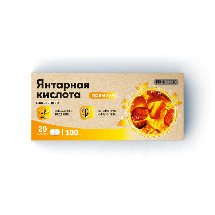 Янтарная кислота Премиум BioForte, таблетки 100 мг, 20 шт.