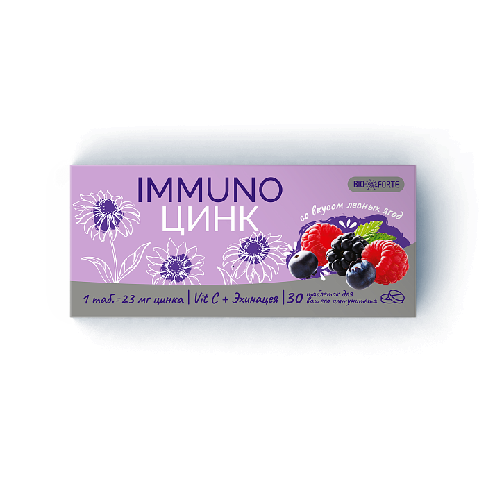 Иммуно Цинк BioForte, таблетки 800 мг (вкус лесные ягоды), 30 шт.