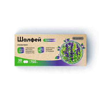 Экстракт шалфея