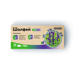 Фото Экстракт шалфея