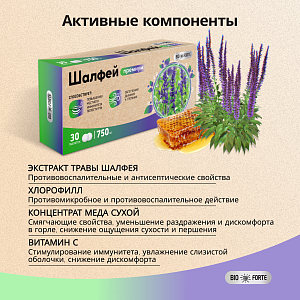 Фото Эфирное масло шалфея