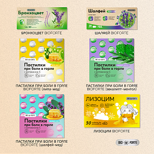 Фото Эфирное масло шалфея