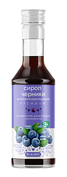 Сироп черники витаминизированный премиум BioForte, 250 мл