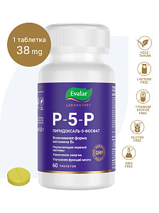 Фото Пиридоксаль-5-фосфат