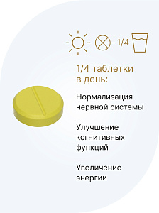 Фото Пиридоксаль-5-фосфат
