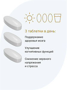 Фото Магний L-треонат