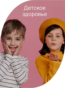 Фото Evalar Laboratory