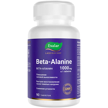 Аланин 1000 мг Эвалар Лаборатория/ Evalar Laboratory, таблетки, 90 шт.