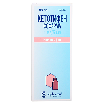 Кетотифен сироп 1 мг/5 мл 100 мл, 1 шт. 