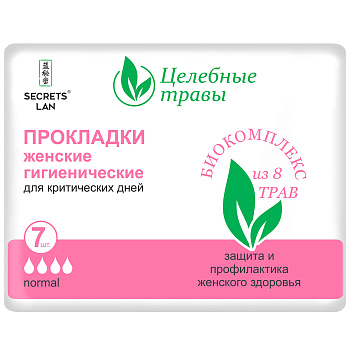 Секреты Лан Прокладки Целебные травы дневные 4 капли, 7 шт