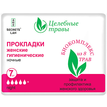 Секреты Лан Целебные травы Прокладки ночные 5 капель, 7 шт.
