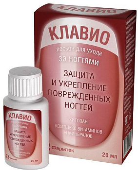 Клавио, лосьон для ногтей Защита и Укрепление, 20 мл