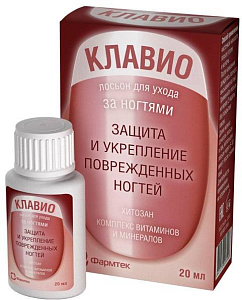 Фото Клавио