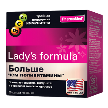 Lady's formula Больше чем поливитамины, капсулы, 60 шт.