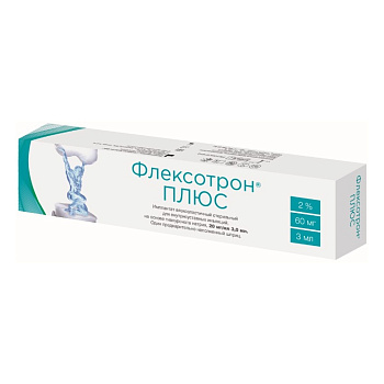 Флексотрон Плюс, имплантат 20 мг/мл, шприц 3 мл, 1 шт. 