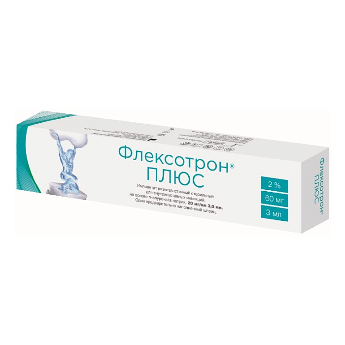 Флексотрон Плюс, имплантат 20 мг/мл, шприц 3 мл, 1 шт. 