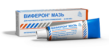 Виферон, мазь 12 г, 1 шт. 
