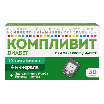 Компливит Диабет, таблетки, 30 шт. (арт. 227481)