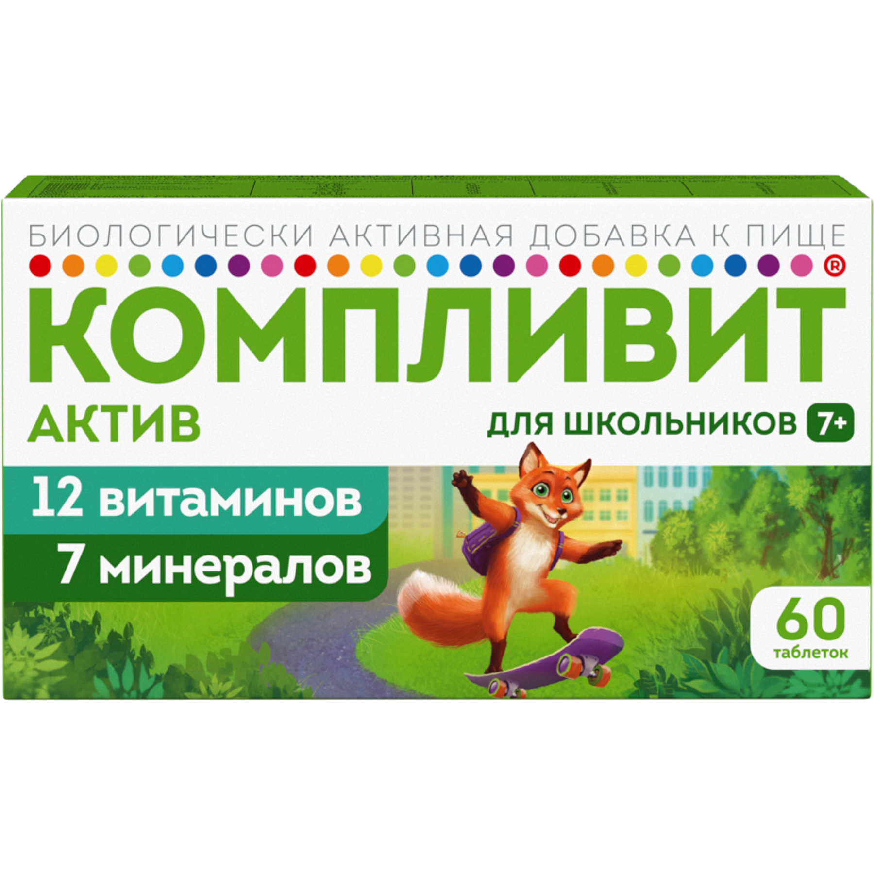 Компливит Актив, таблетки покрытые оболочкой, 60 шт. купить по цене 556 ...