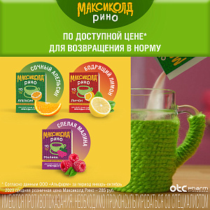 Фото Максиколд