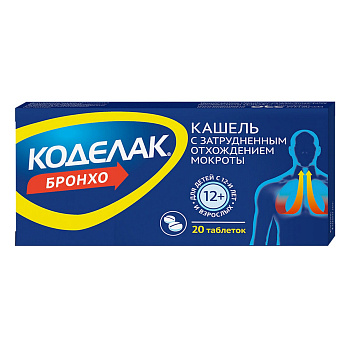 Коделак Бронхо, таблетки, 20 шт. 